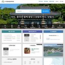 [명사초청특강]지방시대 비전과 전략 이미지