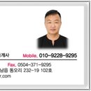 김종국공인중개사사무소 이미지