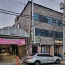 또왕뒷고기 이미지