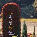 김상문농장 이미지