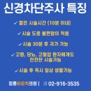정릉바로척의원 이미지