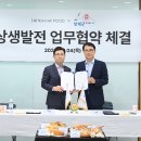 (주)신세계푸드 - 18315 | (주)신세계푸드