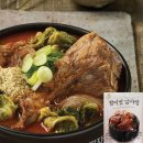 집밥&탕