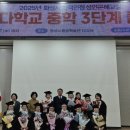 성인문해교실 이미지