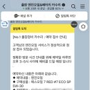 월드컵카센타 - 서구 화운로23번길 7-17 | 출장 엔진오일 교체 교환 후기 (카수리)출장타이어,출장배터리
