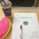경북대학교 보건대학원 | 치과위생사의 대학원 보건학과 석사 합격후기 : 면접질문/학비/석사 기간 등