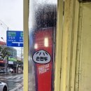 놀랄만두하군
