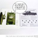 T-34/76 Model 1943 (1/16 TRUMPETER MADE IN CHINA) PT2 이미지