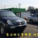 합동카센타 이미지