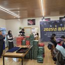 [인제지역자활센터] 2025년의 마침표, 함께해서 행복했던 종무식 현장! 이미지