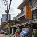 남부철물점 이미지