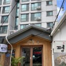 평안옥 이미지