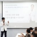 용마산한의원 | 한의사회와 함께하는 스트레스를 풀어주는 경혈, 함께하는 한의 심리치료 - 용천경희한의원 권대호 한의사