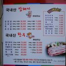 대원축산 이미지