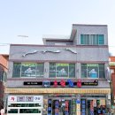 초원 | 기장 [초원횟집] 방문 후기｜대변항 오션뷰, 자연산 활어회 기장 횟집 추천