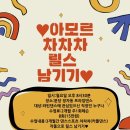 아모르댄스스포츠학원 네이버블로그