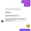 (주)타이어나라 | 피카츄소비일기_타이어찢어짐🖕🏻콘티넨탈 UC6 타이어 교체 후기