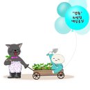 평화원주