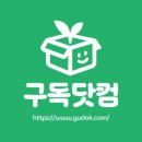 생생과일 | 1인 가구의 과일 구독 생생 후기