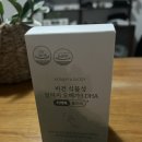임산부오메가3 추천 식물성 알티지 오메가3 DHA 기억력 플러스 마미앤대디 후기