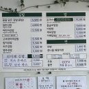 꿈을담은김밥 이미지