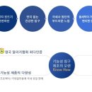 라라침구 이미지