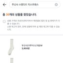 스탠다드익스프레스 이미지