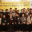 대한약국협동조합