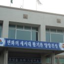 강현면사무소 이미지