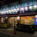 더미막창 이미지