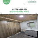 마천공원 화장실 이미지