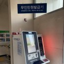 송파1동주민센터 이미지