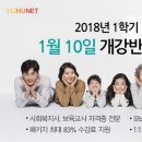 세움평생교육원 이미지
