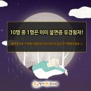 칠곡본한의원 이미지