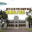왕궁건설(주) 이미지
