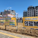 메디컬미래약국 네이버블로그