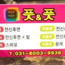 스킨케어풋앤풋 네이버블로그