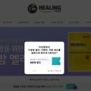 달밤 | 하루의 끝 따뜻한 아임힐링 달밤 테아닌 루틴 후기