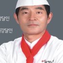 최강달인춘천닭갈비