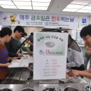 고기먹는날 이미지