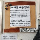 씨랜드펜션 | [강원도 고성 펜션]씨랜드펜션_강원도 속초 고성 가성비 오션뷰펜션 추천!(청결,친절 100%)