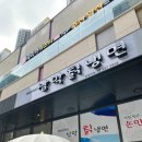 원조삼막 이미지
