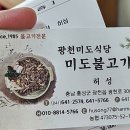 광천농장 2 이미지