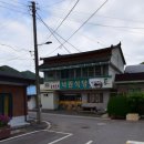 인제군남면보건지소 | 착한여자부세미 5화촬영지 무창마을하동 임실 단양 인제