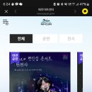 바이올리니스트 대니 구의 로맨틱 바이올린 이미지