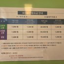 포도알 사물함