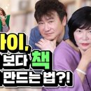 리드인독서학원 이미지