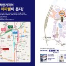 제니스오피스텔 네이버블로그