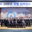전북전기안전사업소 한국경제