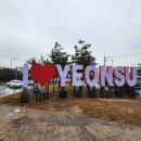 경계조형물 이미지